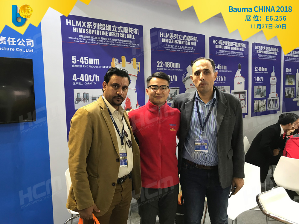 聚焦Bauma CHINA 2018（上海寶馬展），桂林鴻程閃亮登場！