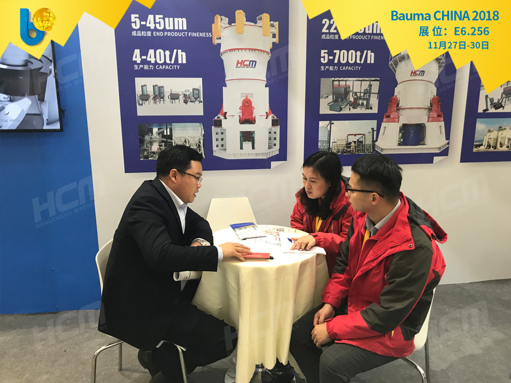 聚焦Bauma CHINA 2018（上海寶馬展），桂林鴻程閃亮登場！