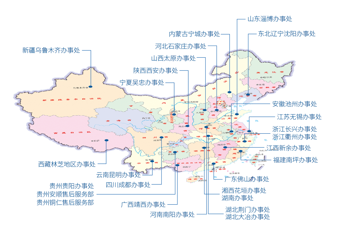 桂林鴻程銷售網(wǎng)絡