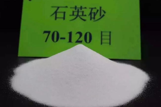 70目-120目石英砂粉